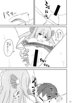 Image 5704489