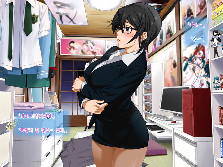 Aniya-san Change!