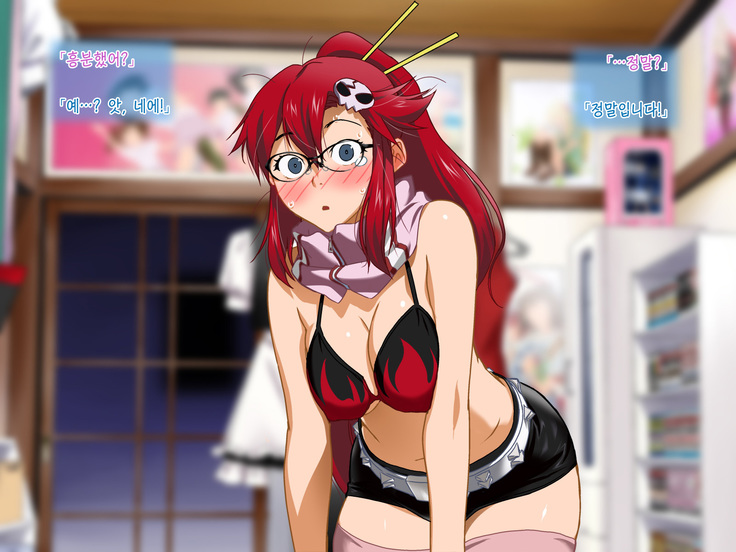 Aniya-san Change!
