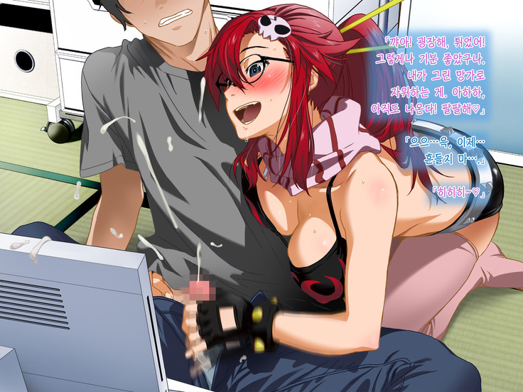 Aniya-san Change!