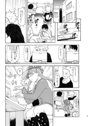 Akogare no Hito -Himitsu no Isshuukan- #1-3 Page #73