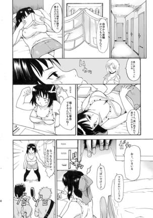 Akogare no Hito -Himitsu no Isshuukan- #1-3 - Page 48