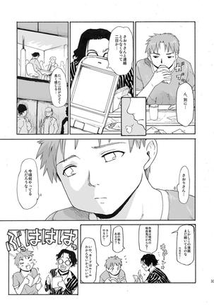 Akogare no Hito -Himitsu no Isshuukan- #1-3 - Page 33