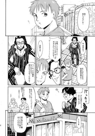 Akogare no Hito -Himitsu no Isshuukan- #1-3 Page #32