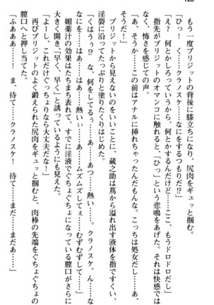 Maou no Kuse ni Namaiki da! 2: Kondo wa Seisen da! - Page 140