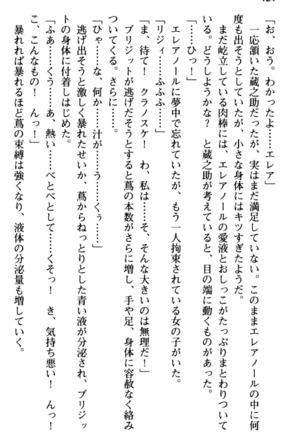 Maou no Kuse ni Namaiki da! 2: Kondo wa Seisen da! Page #136