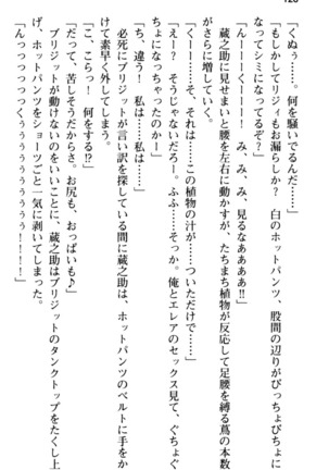 Maou no Kuse ni Namaiki da! 2: Kondo wa Seisen da! Page #138