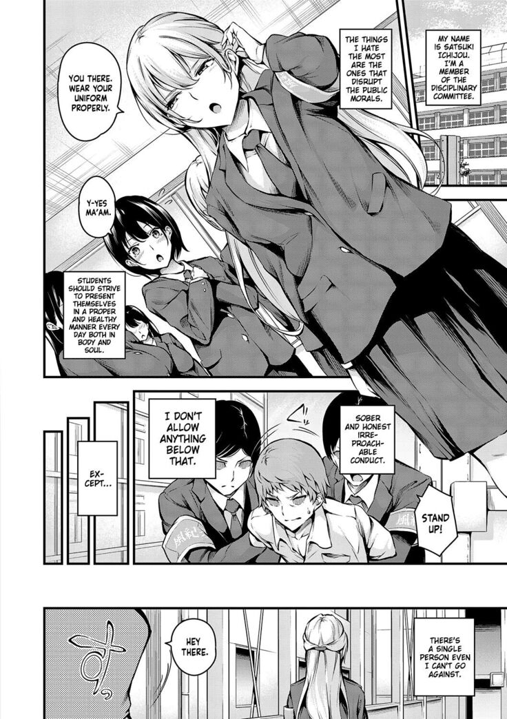 Fuuki Iin Ichijou no Haiboku | The defeat of Ichijou from the disciplinary committee