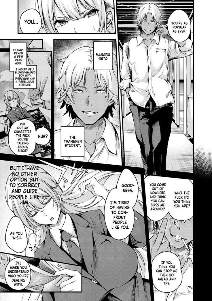 Fuuki Iin Ichijou no Haiboku | The defeat of Ichijou from the disciplinary committee