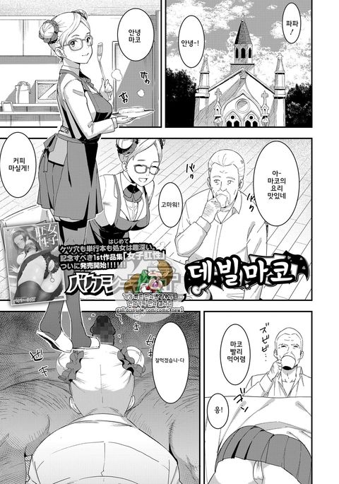 Image 3951553