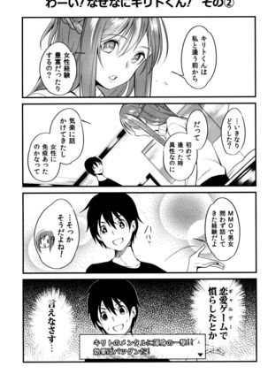 MONSTER HOUSE QUEST -Hな注文の多い店- - Page 26