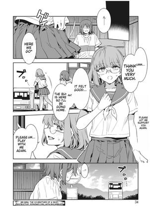 Childhood friend has zero sense of Chastity | COMIC HOTMILK 2022-10 Page #16