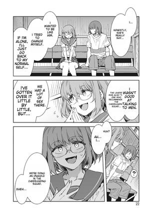 Childhood friend has zero sense of Chastity | COMIC HOTMILK 2022-10