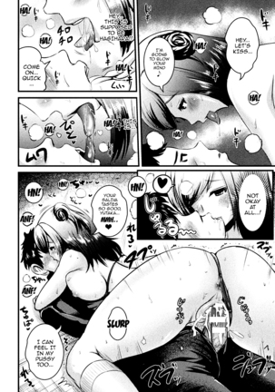 Bessatsu Comic Unreal TS Bitch ~Yaritagari Nyotaika Bish Page #15