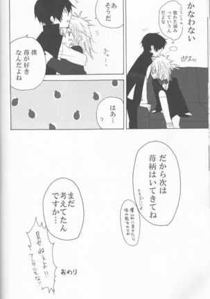 HinaTsuna Anthology - Strawberry - Page 66