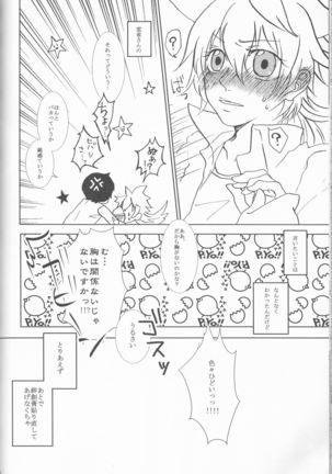 HinaTsuna Anthology - Strawberry Page #116