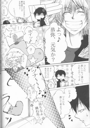 HinaTsuna Anthology - Strawberry - Page 68