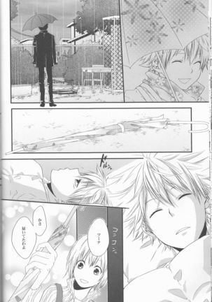 HinaTsuna Anthology - Strawberry Page #42