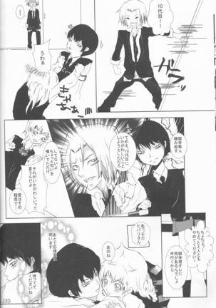 HinaTsuna Anthology - Strawberry - Page 36