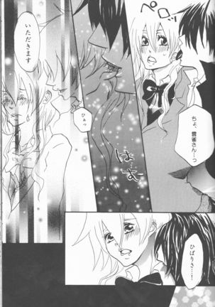 HinaTsuna Anthology - Strawberry - Page 89