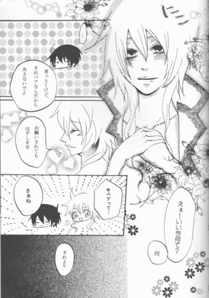 HinaTsuna Anthology - Strawberry - Page 91