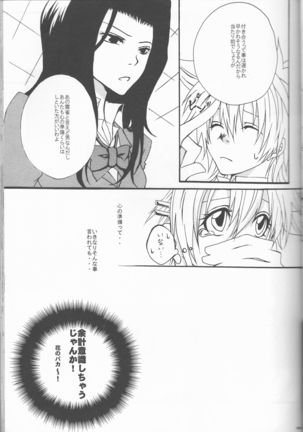 HinaTsuna Anthology - Strawberry - Page 49