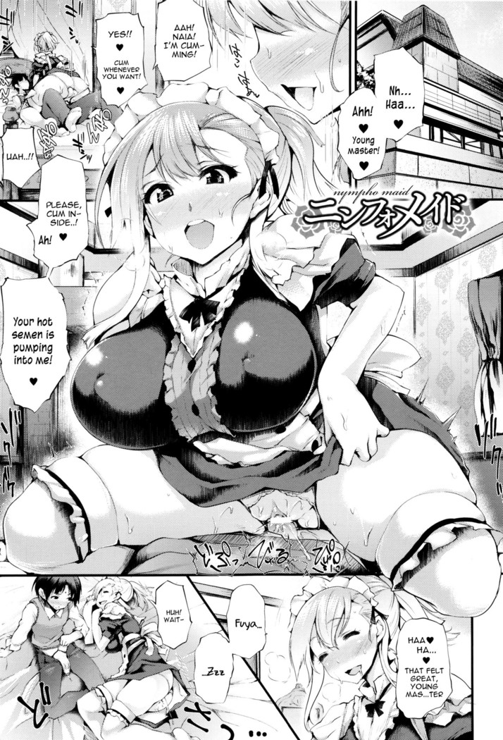 Sakusaku Meat Pie Ch. 1-3, 5, 7-8