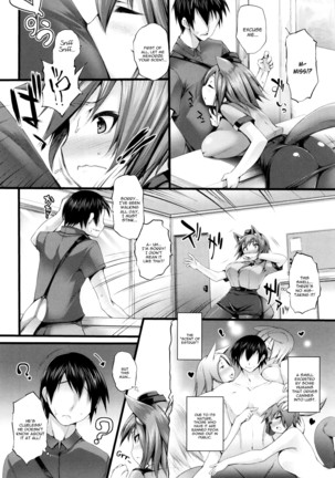 Sakusaku Meat Pie Ch. 1-3, 5, 7-8 - Page 84