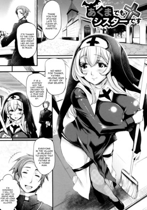 Sakusaku Meat Pie Ch. 1-3, 5, 7-8 Page #29