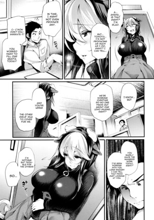 Sakusaku Meat Pie Ch. 1-3, 5, 7-8 Page #13