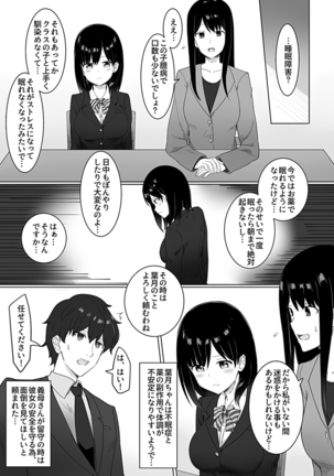 COMIC GEE Vol.3 - Page 65