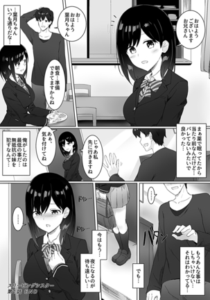 COMIC GEE Vol.3 - Page 78