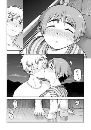 COMIC GEE Vol.3 - Page 132