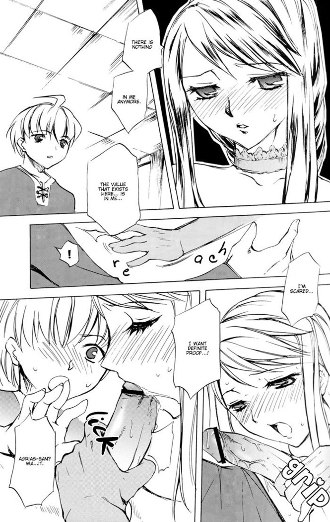 Love Song