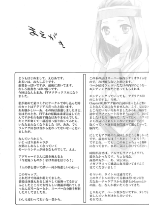 Love Song Page #17
