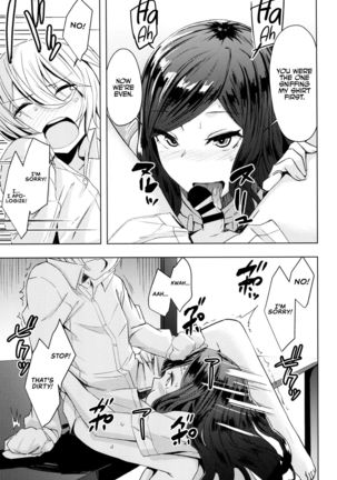 Natsuyasumi Radio Taisou Onee-san | Summer Vacation Radio Calisthenics Woman  =Redlantern + The Lost Light= Page #19