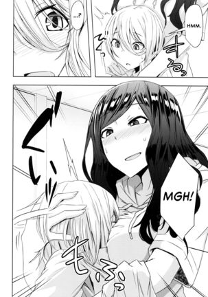 Natsuyasumi Radio Taisou Onee-san | Summer Vacation Radio Calisthenics Woman  =Redlantern + The Lost Light= Page #14