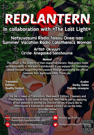 Natsuyasumi Radio Taisou Onee-san | Summer Vacation Radio Calisthenics Woman  =Redlantern + The Lost Light= Page #33