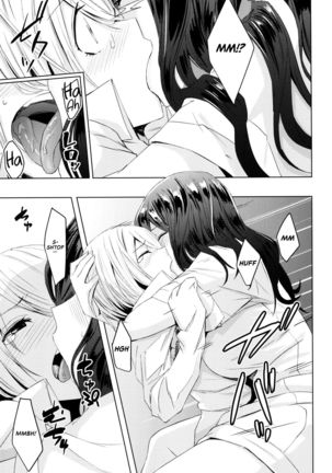 Natsuyasumi Radio Taisou Onee-san | Summer Vacation Radio Calisthenics Woman  =Redlantern + The Lost Light= Page #15