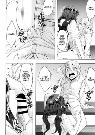Natsuyasumi Radio Taisou Onee-san | Summer Vacation Radio Calisthenics Woman  =Redlantern + The Lost Light= Page #18