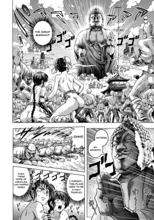 Hikoushiki Heroine Zukan | Informal Heroine Gangbang Ch.1-8 Page #82