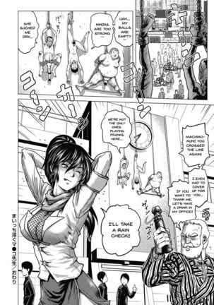 Hikoushiki Heroine Zukan | Informal Heroine Gangbang Ch.1-8 Page #150