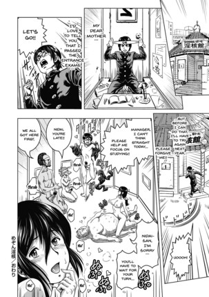 Hikoushiki Heroine Zukan | Informal Heroine Gangbang Ch.1-8 Page #210