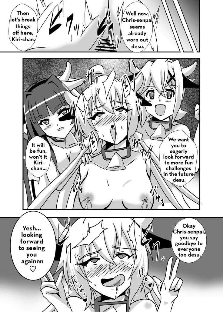Kouhai-tachi ga Bakunyuu Senpai o Sakunyuu Choukyou Shitemita