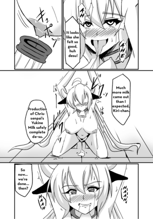 Kouhai-tachi ga Bakunyuu Senpai o Sakunyuu Choukyou Shitemita - Page 17