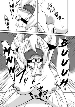 Image 13651387