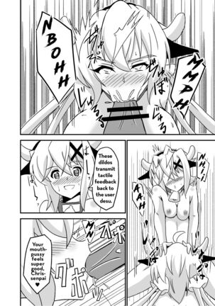 Kouhai-tachi ga Bakunyuu Senpai o Sakunyuu Choukyou Shitemita - Page 19