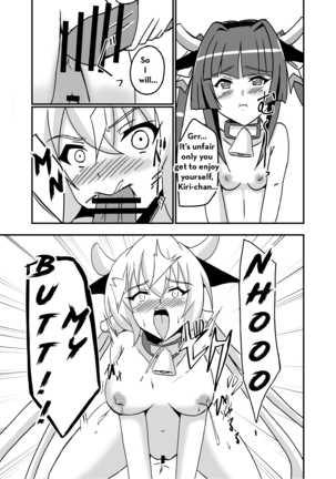 Kouhai-tachi ga Bakunyuu Senpai o Sakunyuu Choukyou Shitemita - Page 20