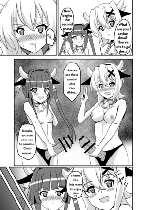 Kouhai-tachi ga Bakunyuu Senpai o Sakunyuu Choukyou Shitemita - Page 18