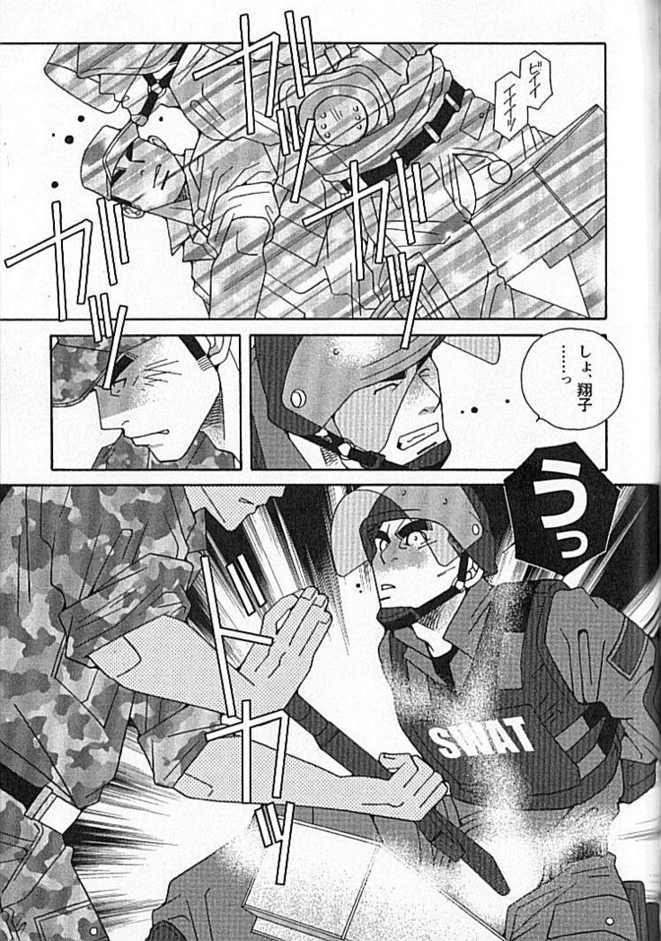 Kachiiro no Koi